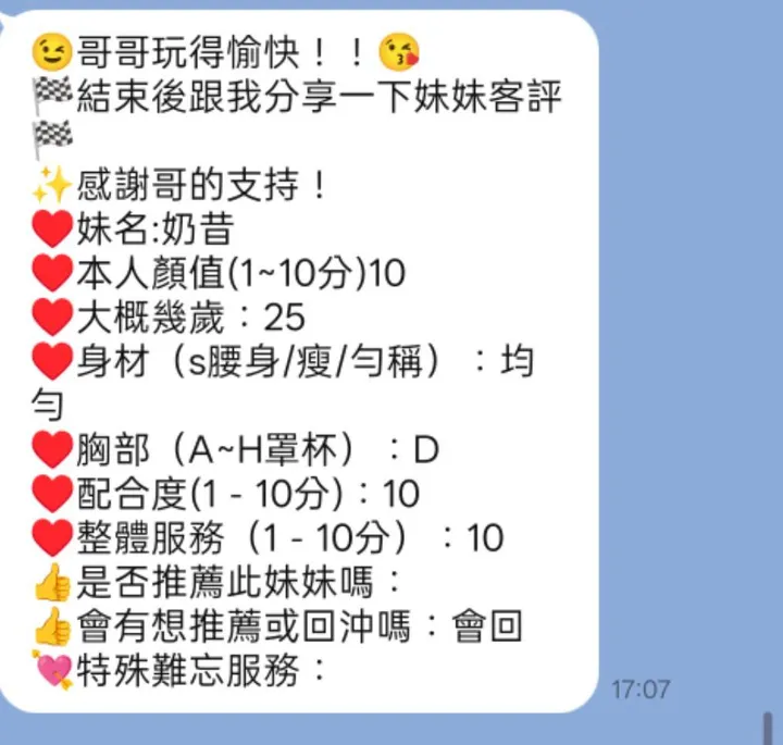 奶昔 照片 3