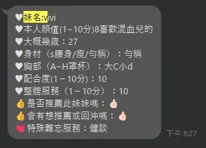 vivi 照片 11