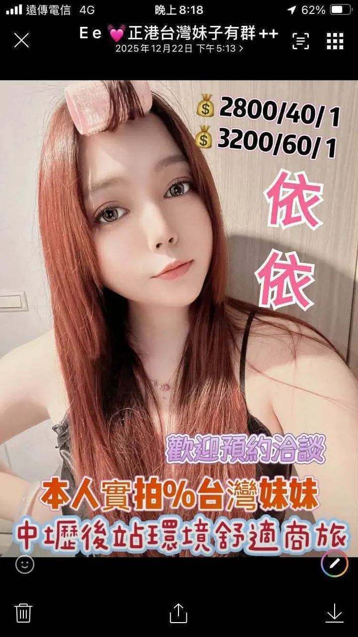依依 照片 1